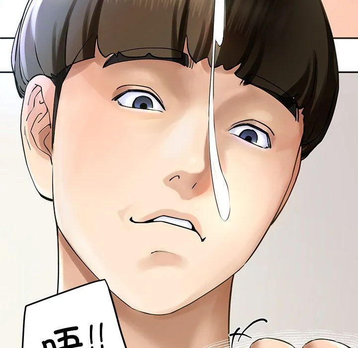 后宫之王-第3话 - 图片 168