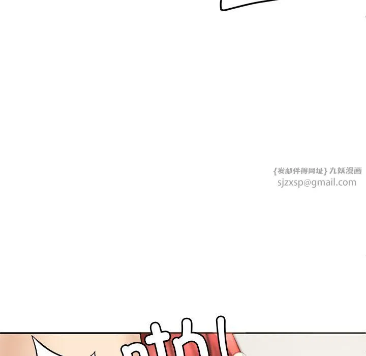 后宫之王-第3话 - 图片 171