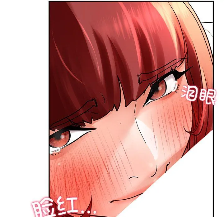 后宫之王第3話