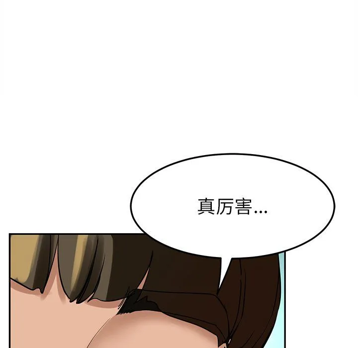 后宫之王-第3话 - 图片 188