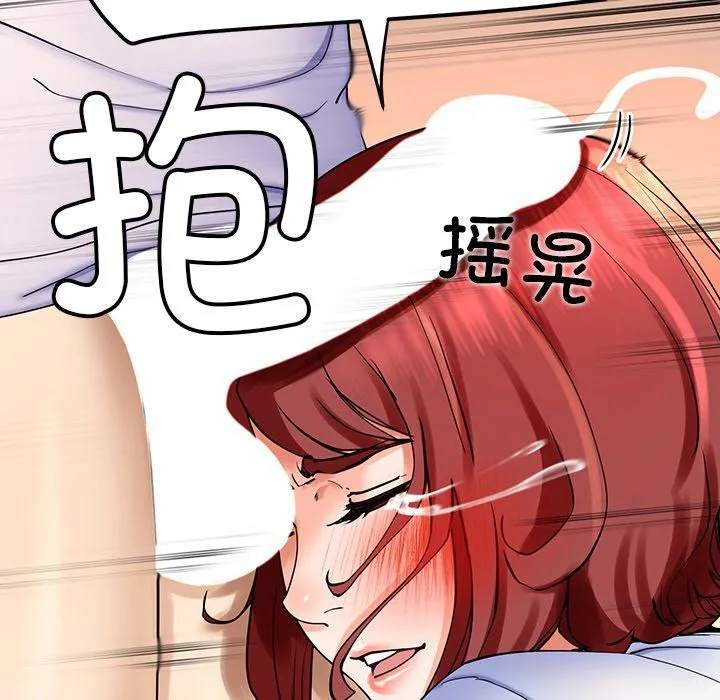 后宫之王-第3话 - 图片 185