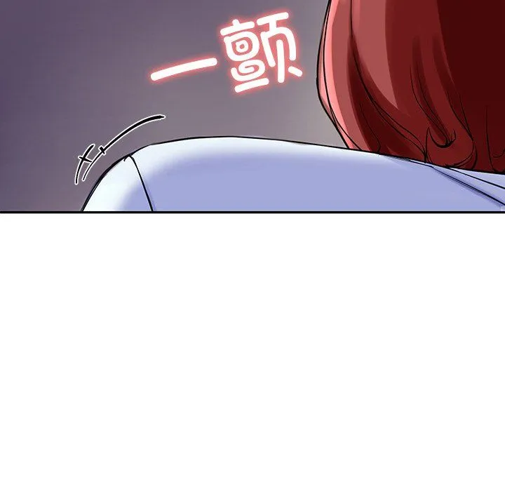 后宫之王第3話