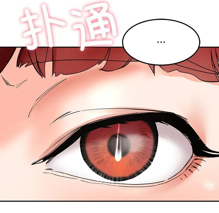 后宫之王-第3话 - 图片 215