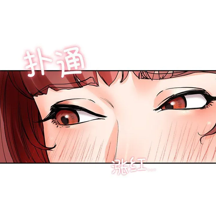 后宫之王-第3话 - 图片 217