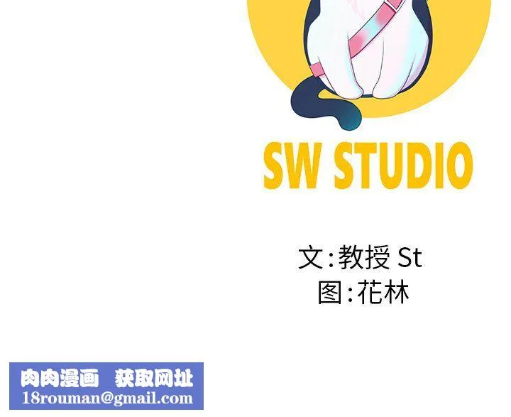 后宫之王-第3话 - 图片 229
