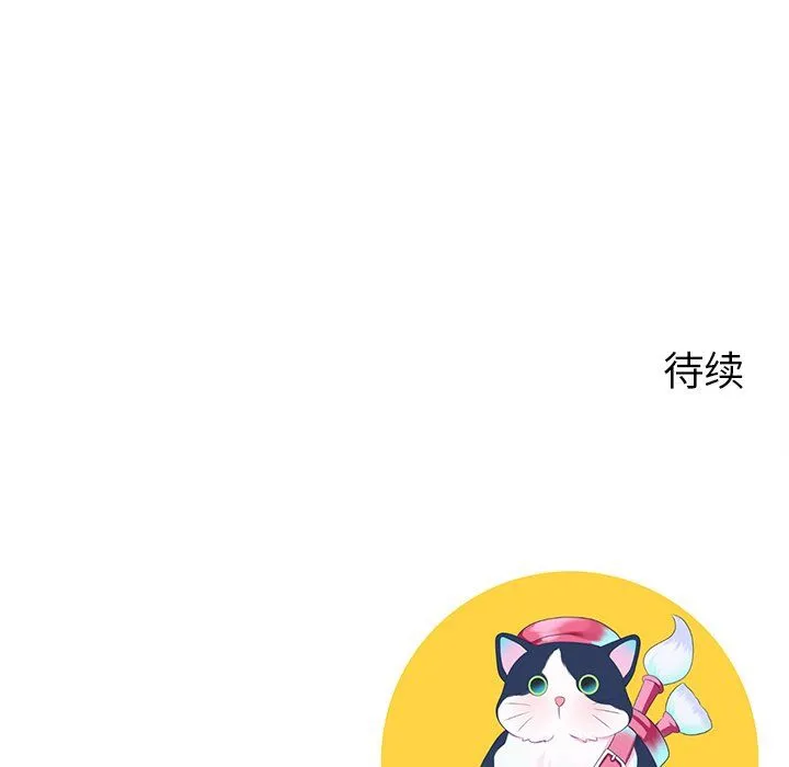 后宫之王-第3话 - 图片 228