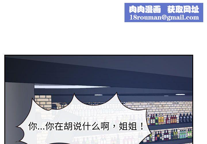 寻找初恋第20話