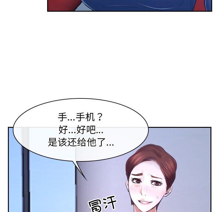 寻找初恋第20話