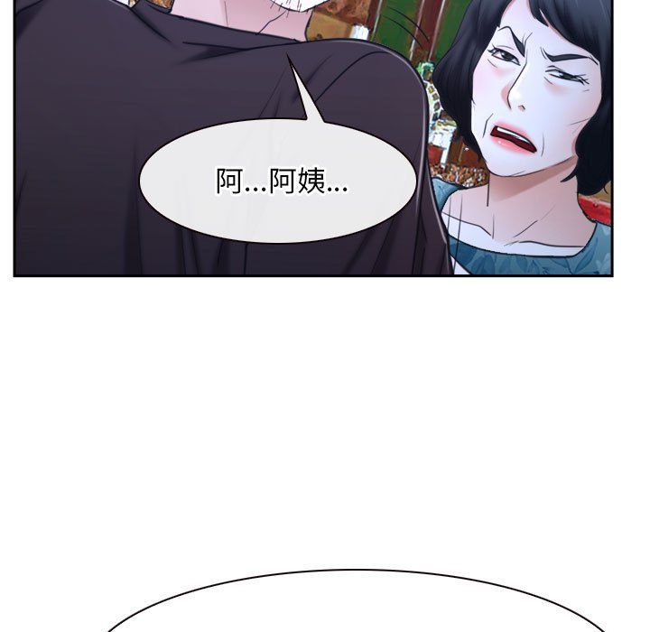 寻找初恋第20話