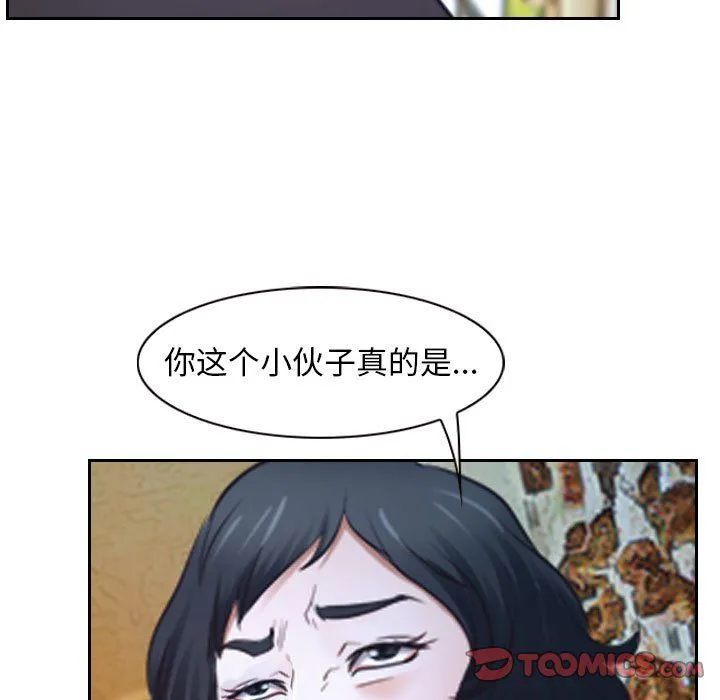 寻找初恋-第20話 - 图片 39