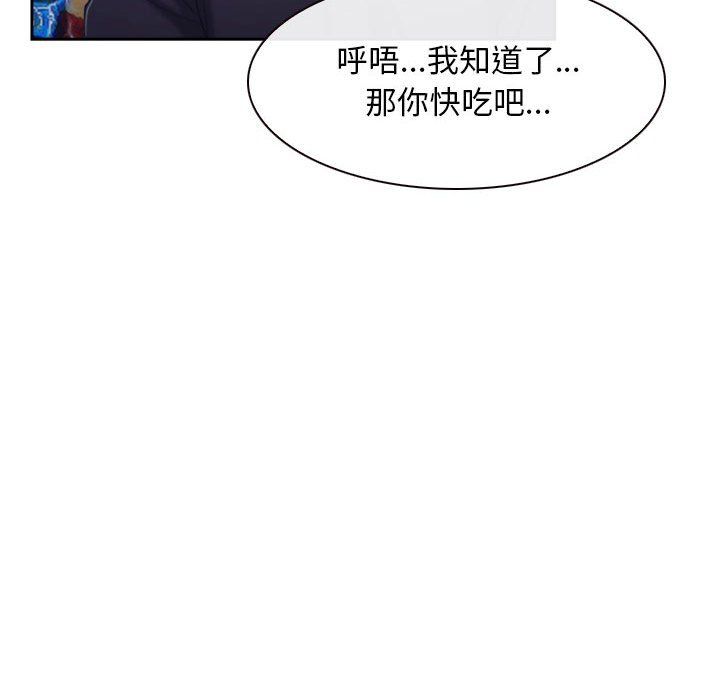 寻找初恋第20話