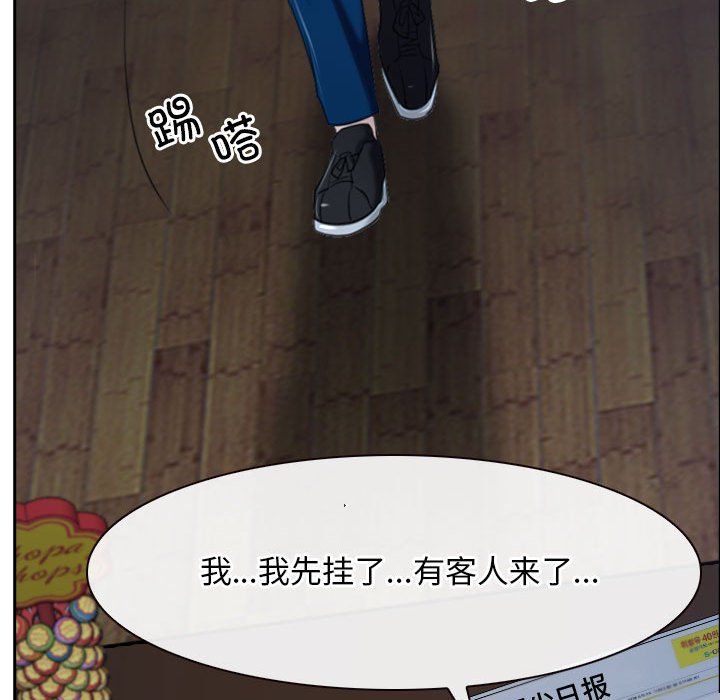 寻找初恋第20話