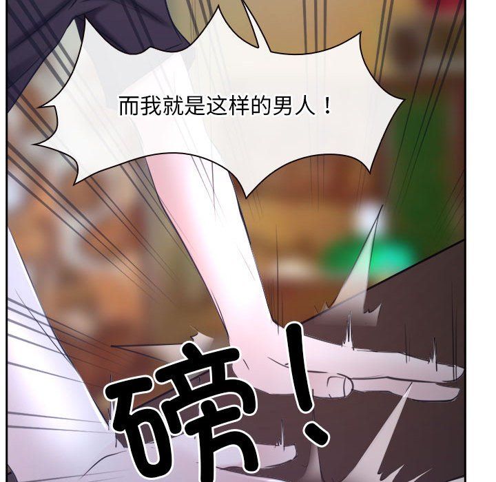 寻找初恋第20話