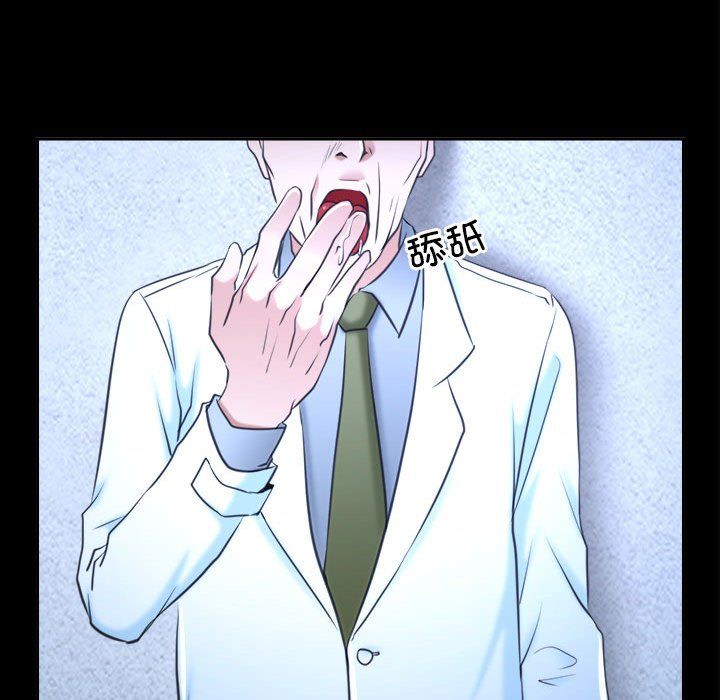 寻找初恋第20話