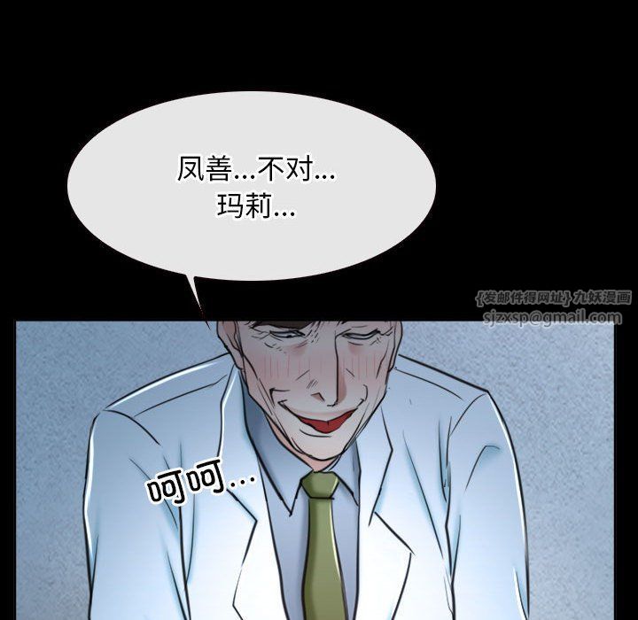 寻找初恋第20話