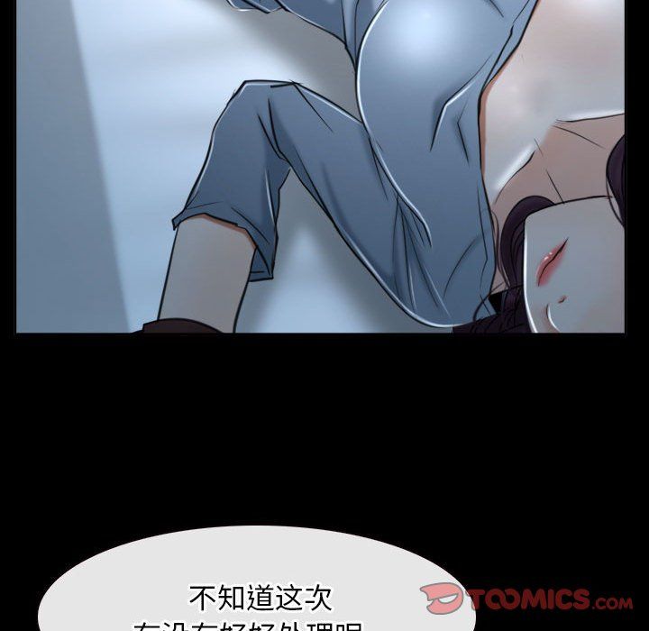 寻找初恋第20話