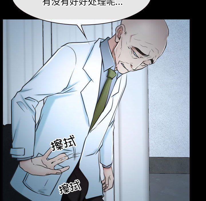 寻找初恋第20話