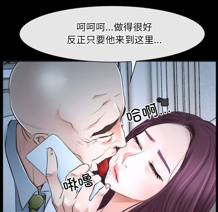 寻找初恋第20話