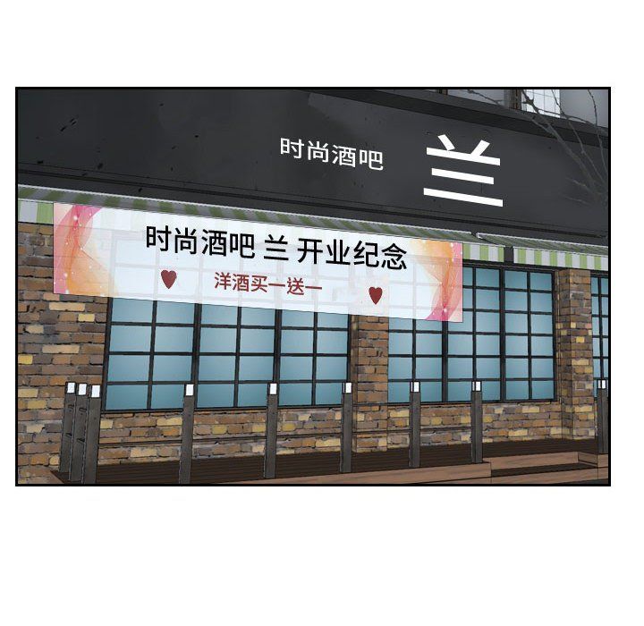 寻找初恋第20話