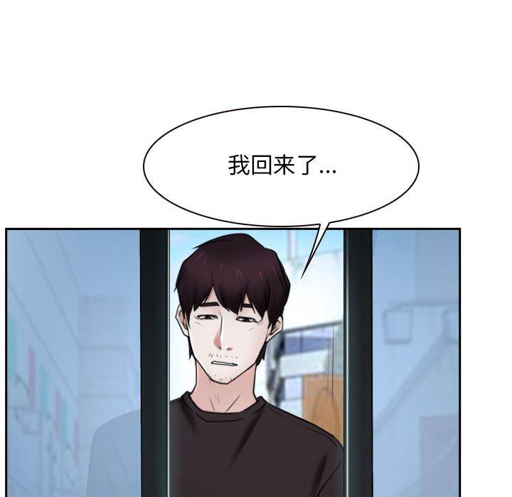 寻找初恋第20話