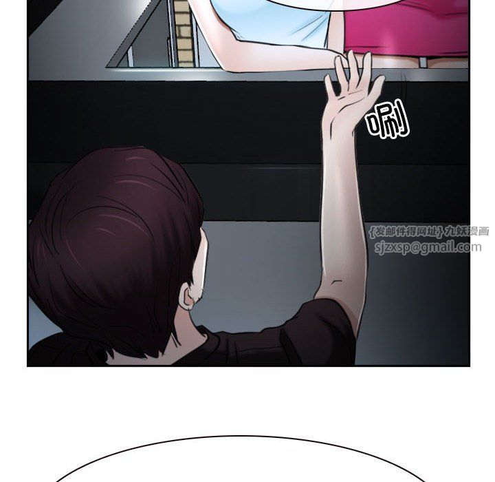 寻找初恋第20話