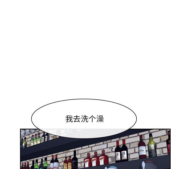 寻找初恋第20話