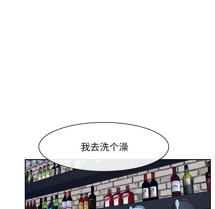 寻找初恋第20話