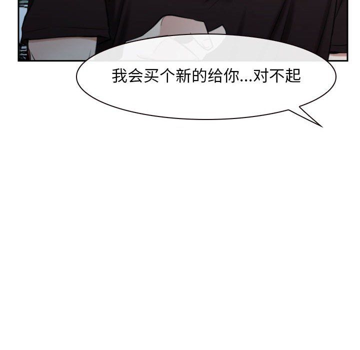 寻找初恋第20話