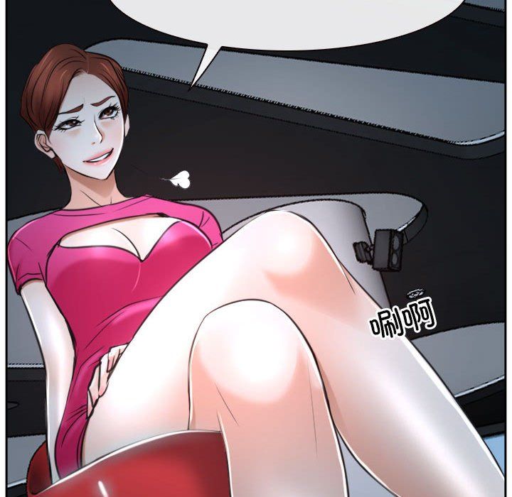 寻找初恋第20話