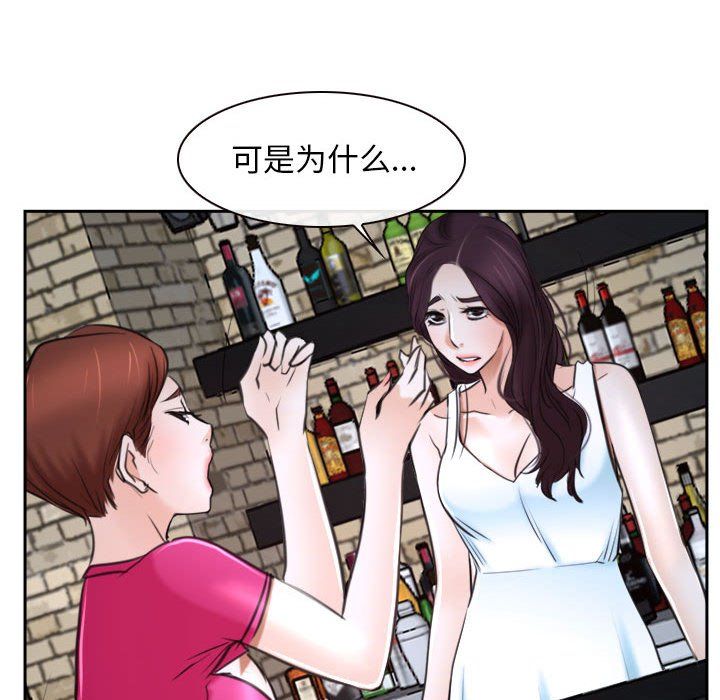 寻找初恋第20話