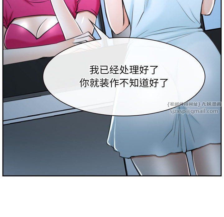 寻找初恋第20話