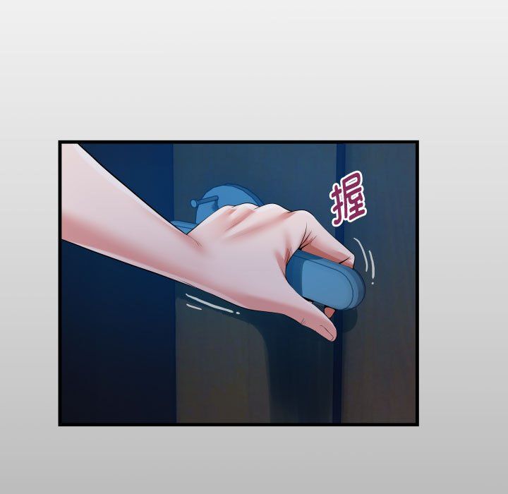 私密的牵绊第24話