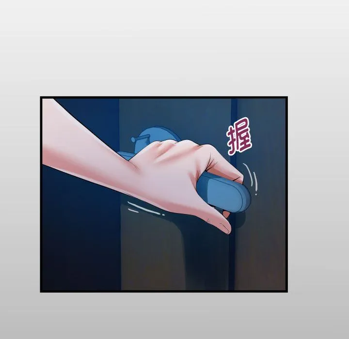 私密的牵绊第24話