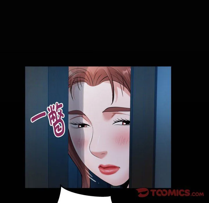 私密的牵绊-第24話 - 图片 18
