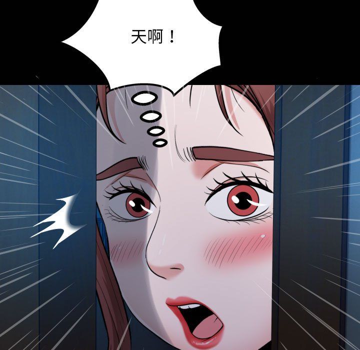 私密的牵绊第24話