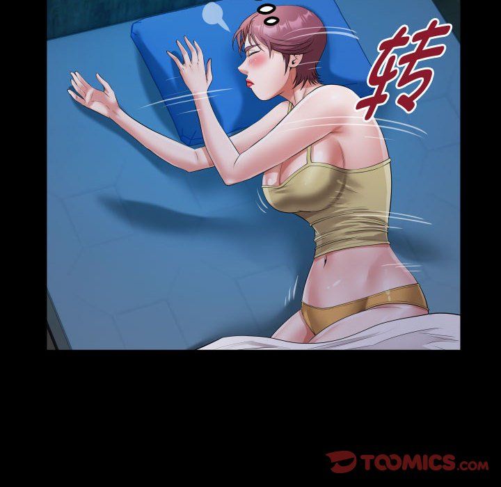 私密的牵绊第24話