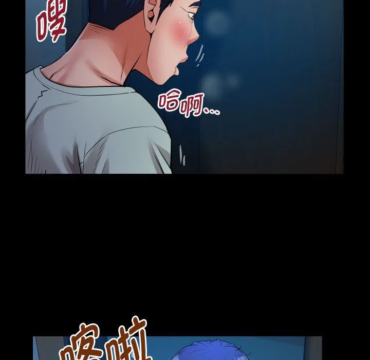 私密的牵绊第24話