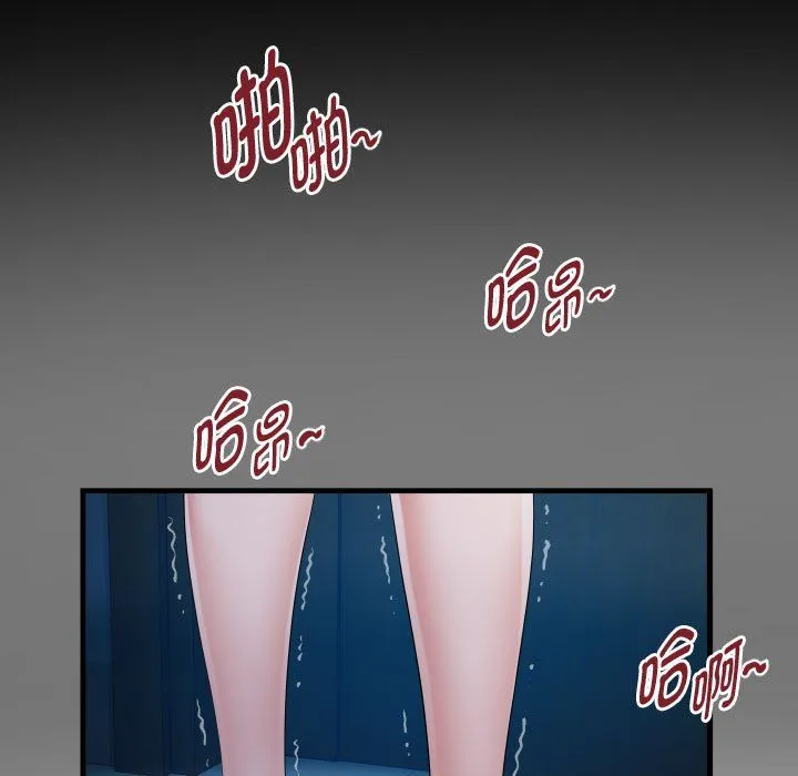 私密的牵绊-第24話 - 图片 83