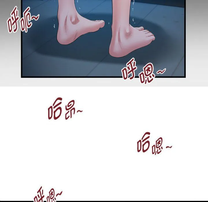 私密的牵绊-第24話 - 图片 84