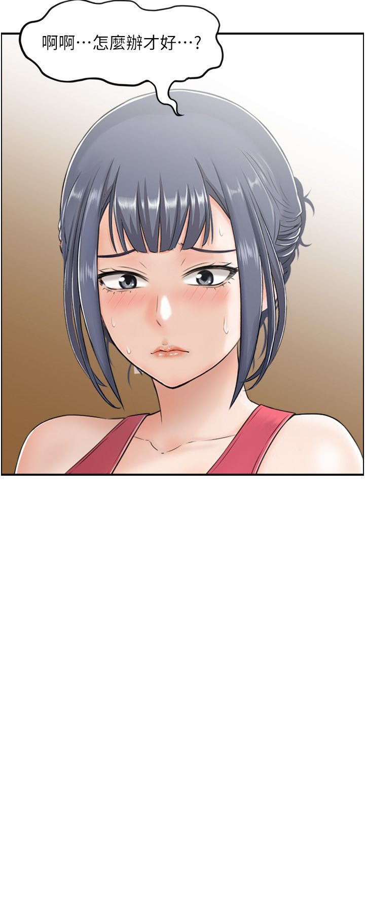 人妻控第18話-學妹主動進攻