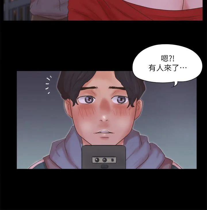 协议换爱(无码版)-第67話-有個陌生男人在看我們 - 图片 12