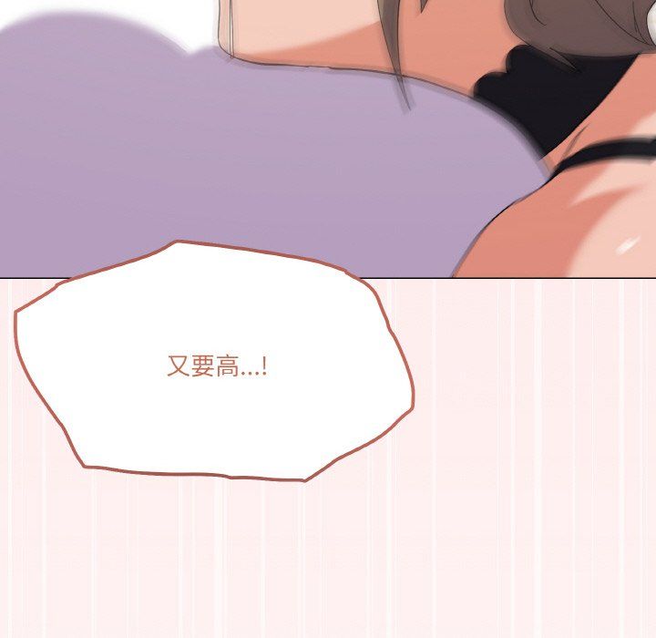 家人之间这样不好吧第15話