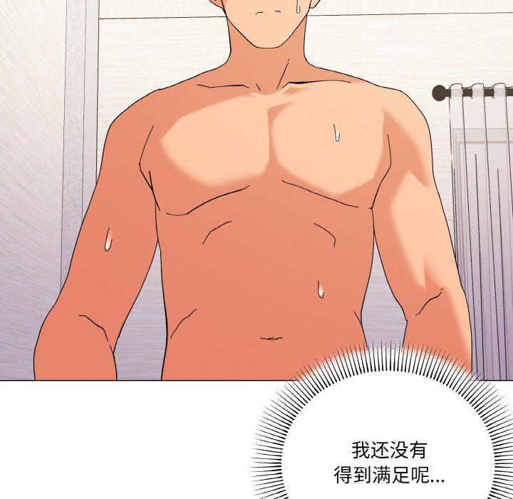 家人之间这样不好吧第15話