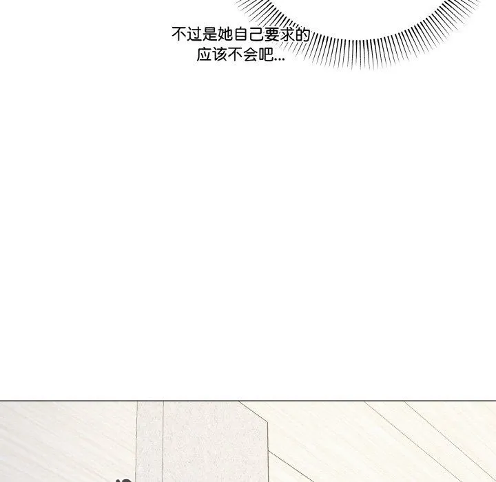 家人之间这样不好吧第15話