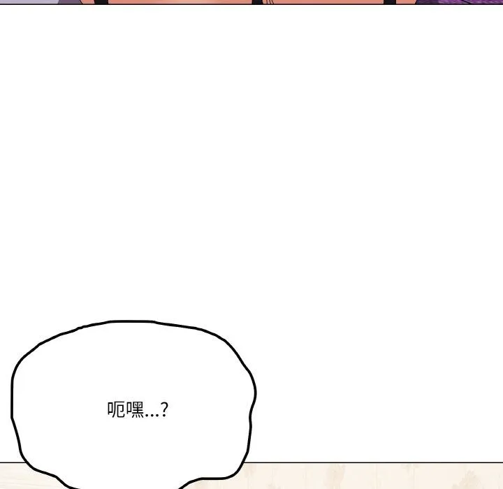 家人之间这样不好吧-第15話 - 图片 103