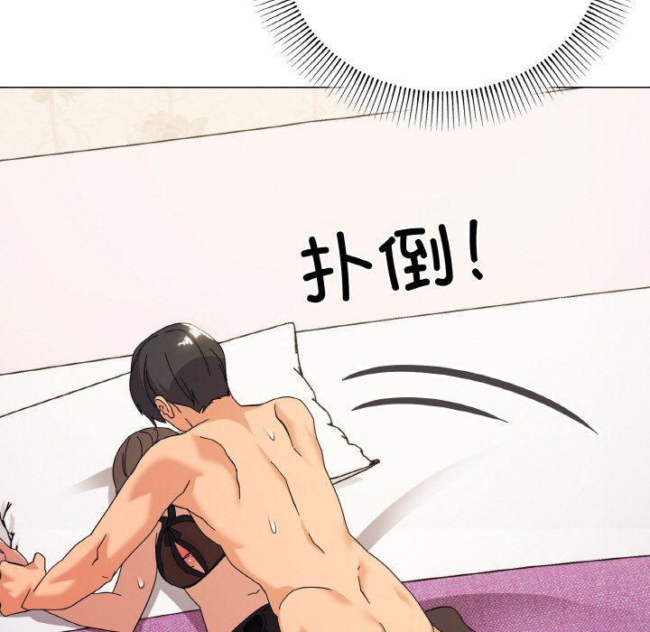 家人之间这样不好吧第15話