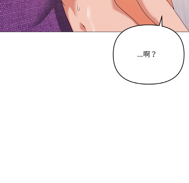 家人之间这样不好吧第15話