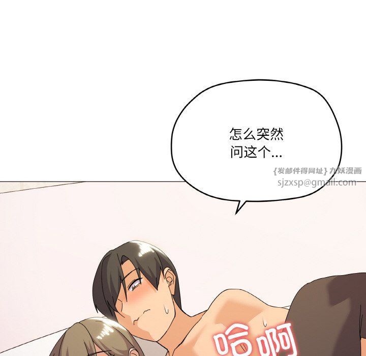 家人之间这样不好吧第15話