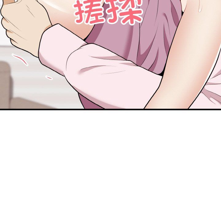 身体互换第16話