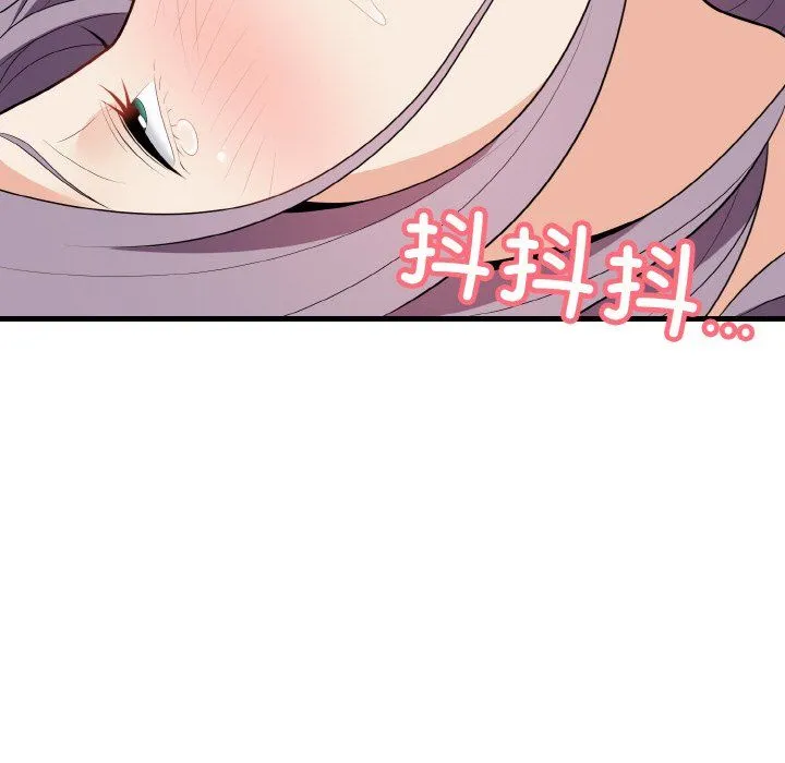 身体互换-第16話 - 图片 50